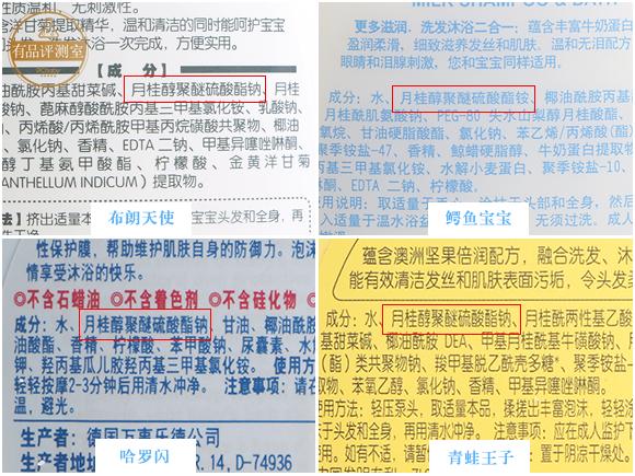 16款热销婴儿洗发沐浴露测评,15款洗发沐浴露测评