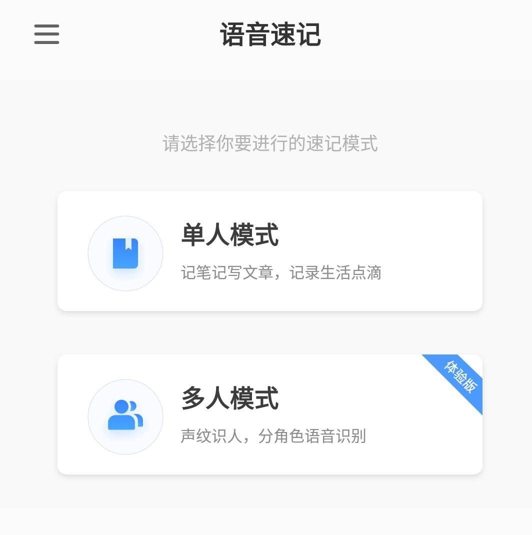 百度输入法语音识别率低怎么办,百度语音输入法不如讯飞输入法