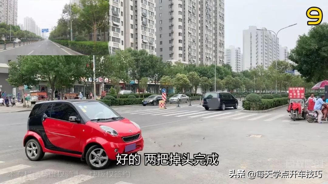 窄路路口如何能一次掉头成功,路太窄掉头一把过不来怎么办