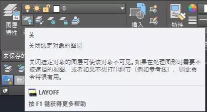 autocad怎么修复图纸,autocad怎么恢复隐藏的图层