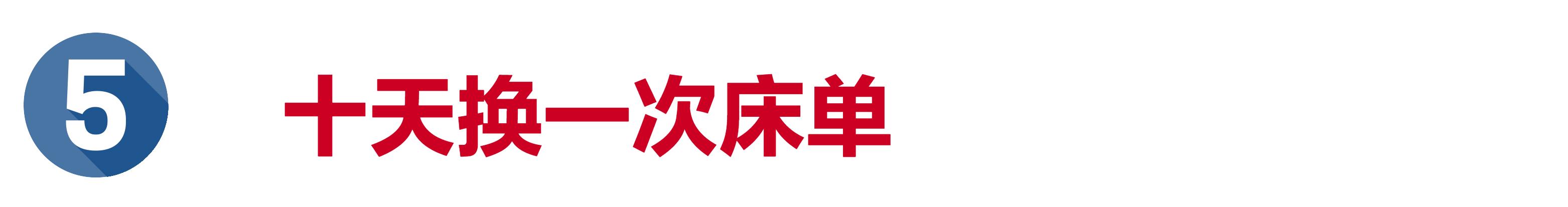 床单脏了用什么方法能洗干净,床单脏了怎么清洗更干净