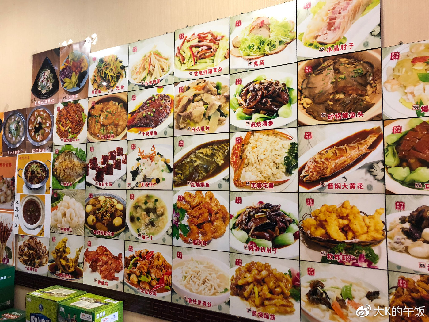 鲁菜泰斗亲传弟子的正宗鲁菜——茗竹鲁菜食府