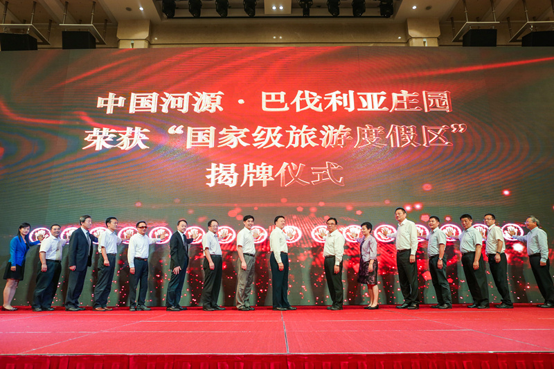 中国河源巴伐利亚庄园有什么好玩,中国河源巴伐利亚国际旅游庄园