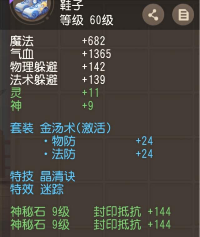 2021梦幻西游群雄逐鹿精锐总决赛,梦幻西游三维版巅峰赛