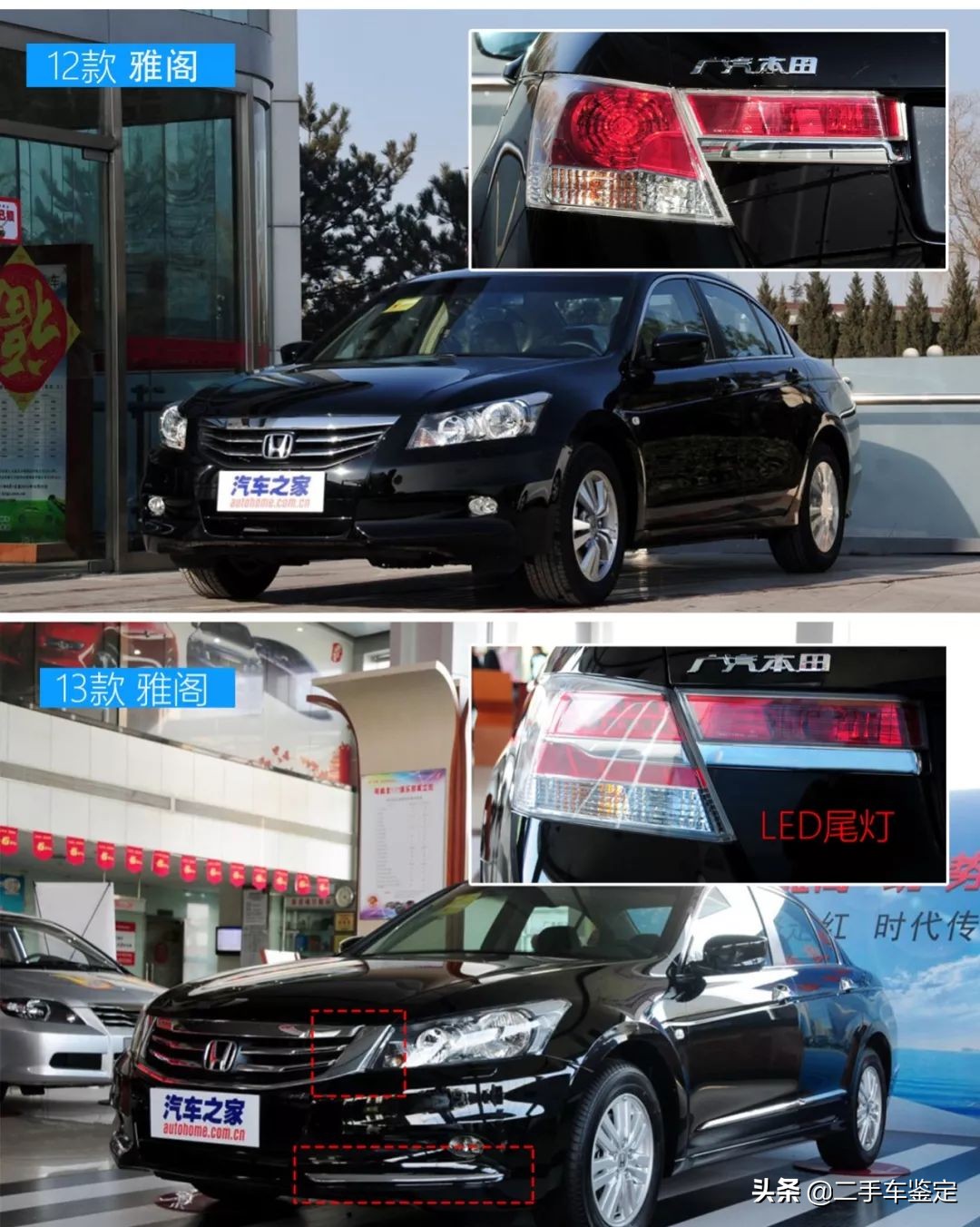 五分钟教你分辨各年款车型,五分钟区分不同年款的锐志