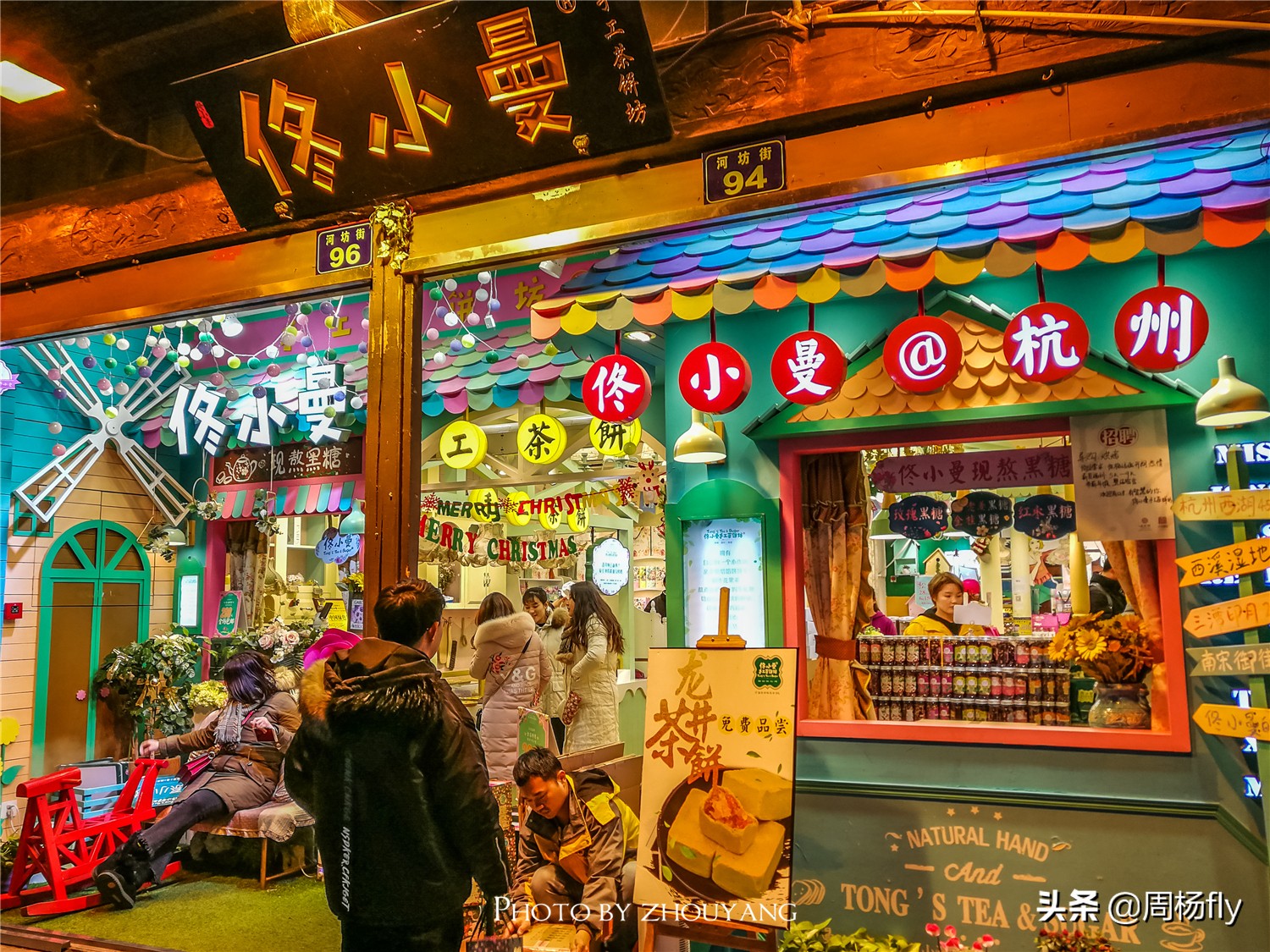 临安昌化河坊街,临安的河坊街