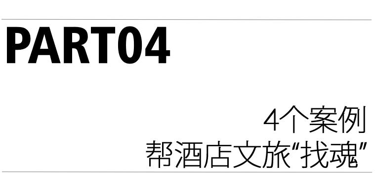 绍兴柯桥花间堂,花间堂民宿发展