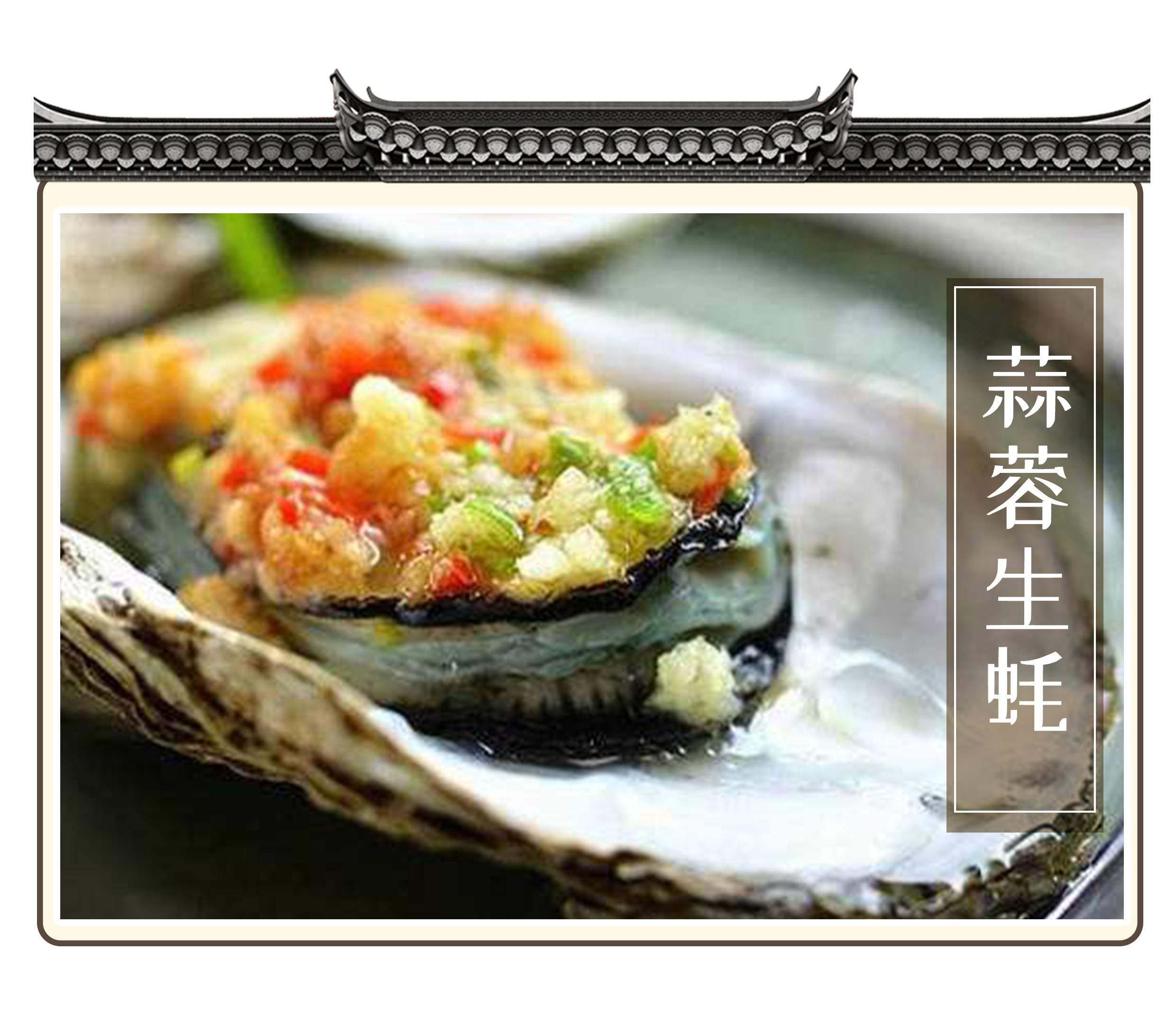 这场蒜味的持久战，是每一个嗜蒜如命的人不知道的事（菲李漫画）