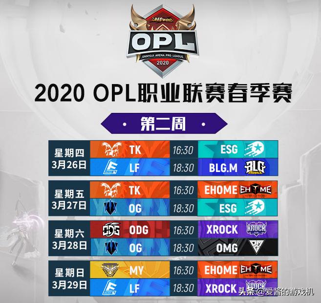 盘点OPL职业选手们的迷惑行为,cold偷塔带队友养粉丝,爱了!