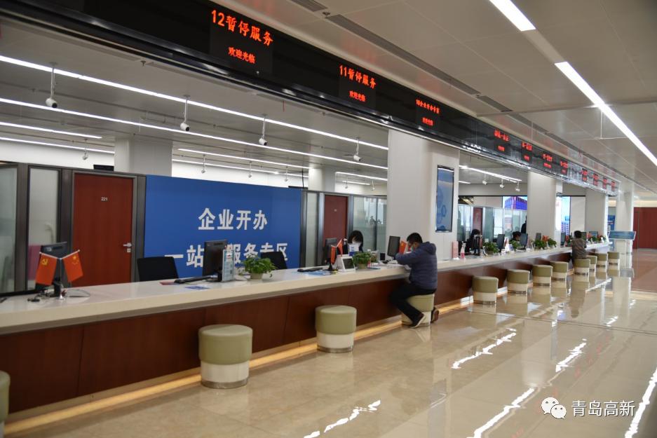 奋蹄新征程丨三个半小时办结三项审批青岛高新区审批服务“牛劲”十足