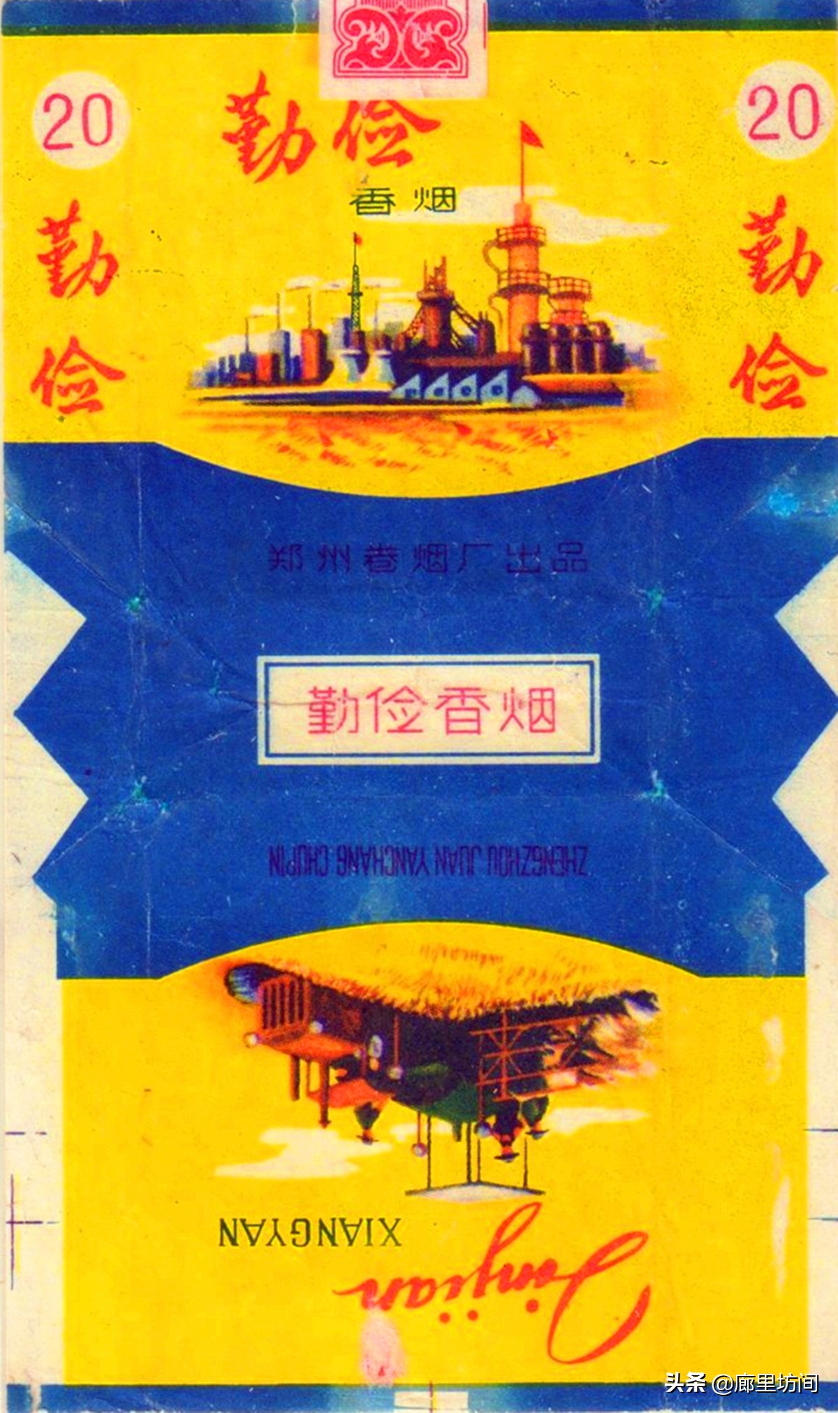 河南80年代老烟,老香烟回忆视频