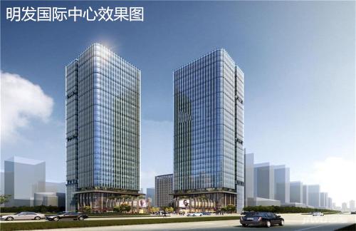 南京浦口明发国际中心公寓怎么样,南京明发国际中心怎么样