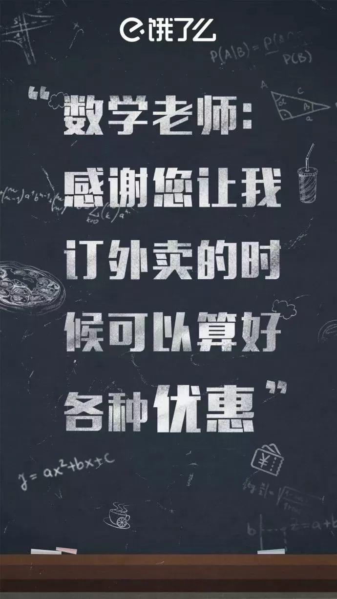 教师节营销方式有哪些,教师节借势营销文案集合