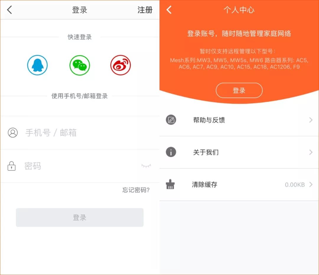 华为路由器怎么在手机上管理,如何用手机管理家中wifi路由器