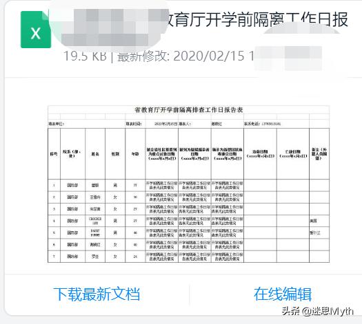 最好用的数据分析app,什么软件可以自动统计数据