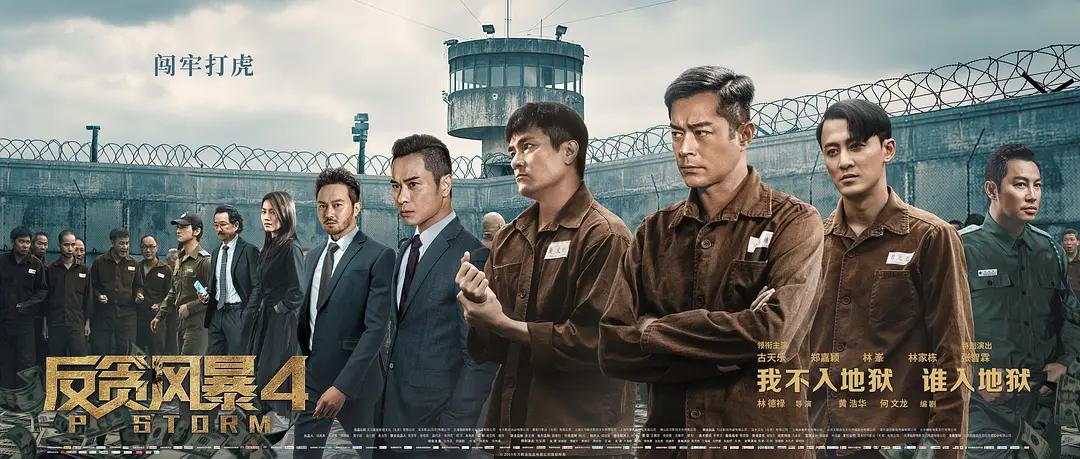 充值返费还送电影点播券，错过的这些大片终于可以看了