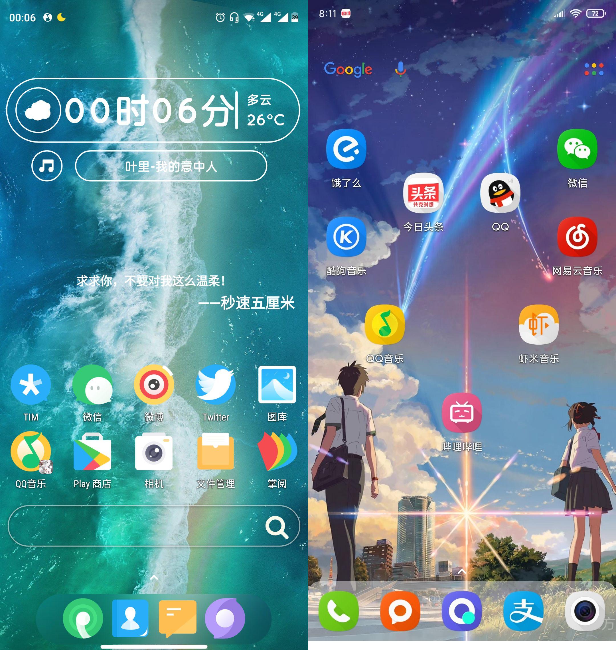 推荐十大实用好用的软件,手机端神器软件