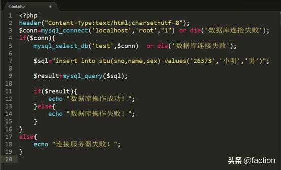 php连接数据库用什么框架,php连接数据库操作教程