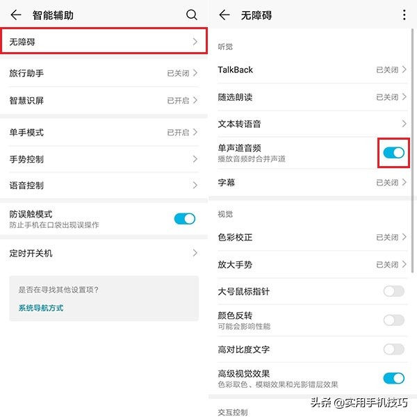 手机声音听不清怎么办,手机声音听不见了音量键失灵