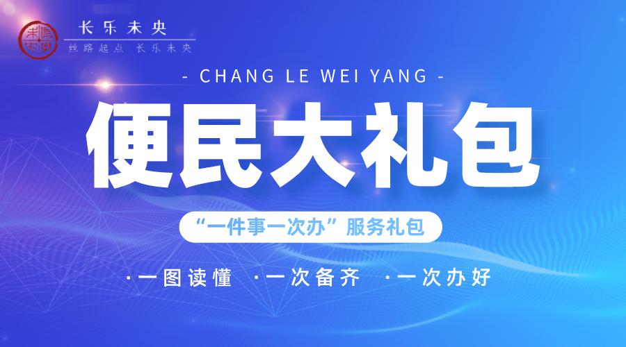 小作坊审批流程,便民服务小程序服务流程图