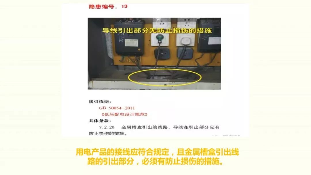 为什么采用三级配电二级保护,三级配电二级保护一般是多少米