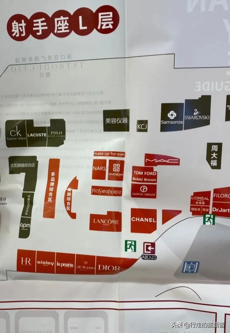 自驾车去海南怎么在免税店购物,驾车离开海南如何在免税店购物