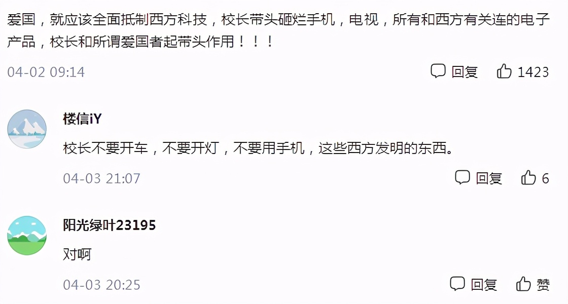 学校不让穿阿迪耐克鞋子,学校禁止穿的耐克鞋