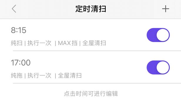 2岁宝宝扫地机器人,5000元内扫地机器人测评排行