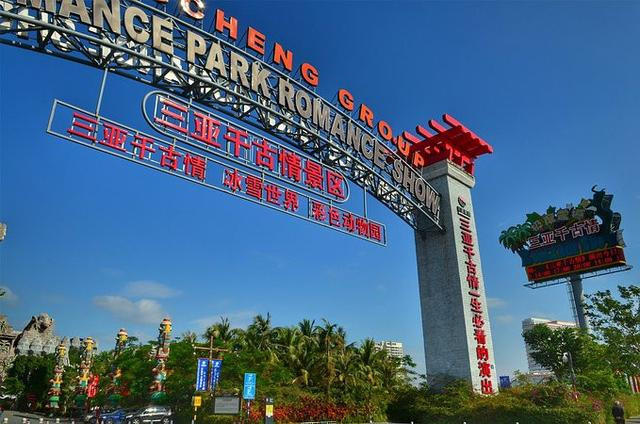 魅力无限的三亚,三亚是个让人流连忘返的地