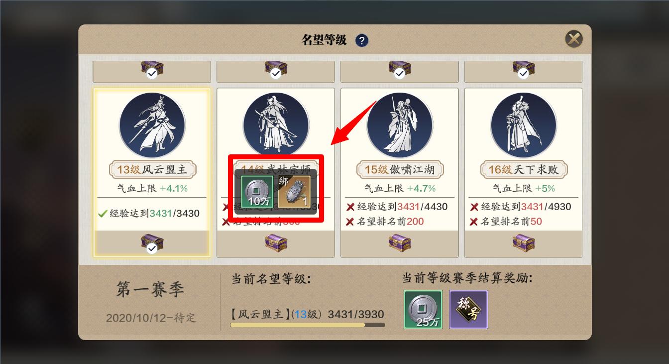 天刀手游氪金攻略大全,天刀0氪玩家怎么提升功力