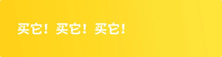 不用囤积抢购,又大又好用的宝藏好物