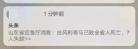 茶叶蛋之后，台湾专家又嘲笑我们吃不起榨菜？