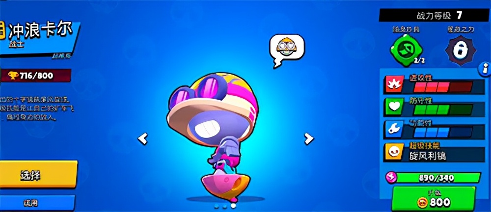 荒野乱斗云游戏官方网站,荒野乱斗云游戏taptap