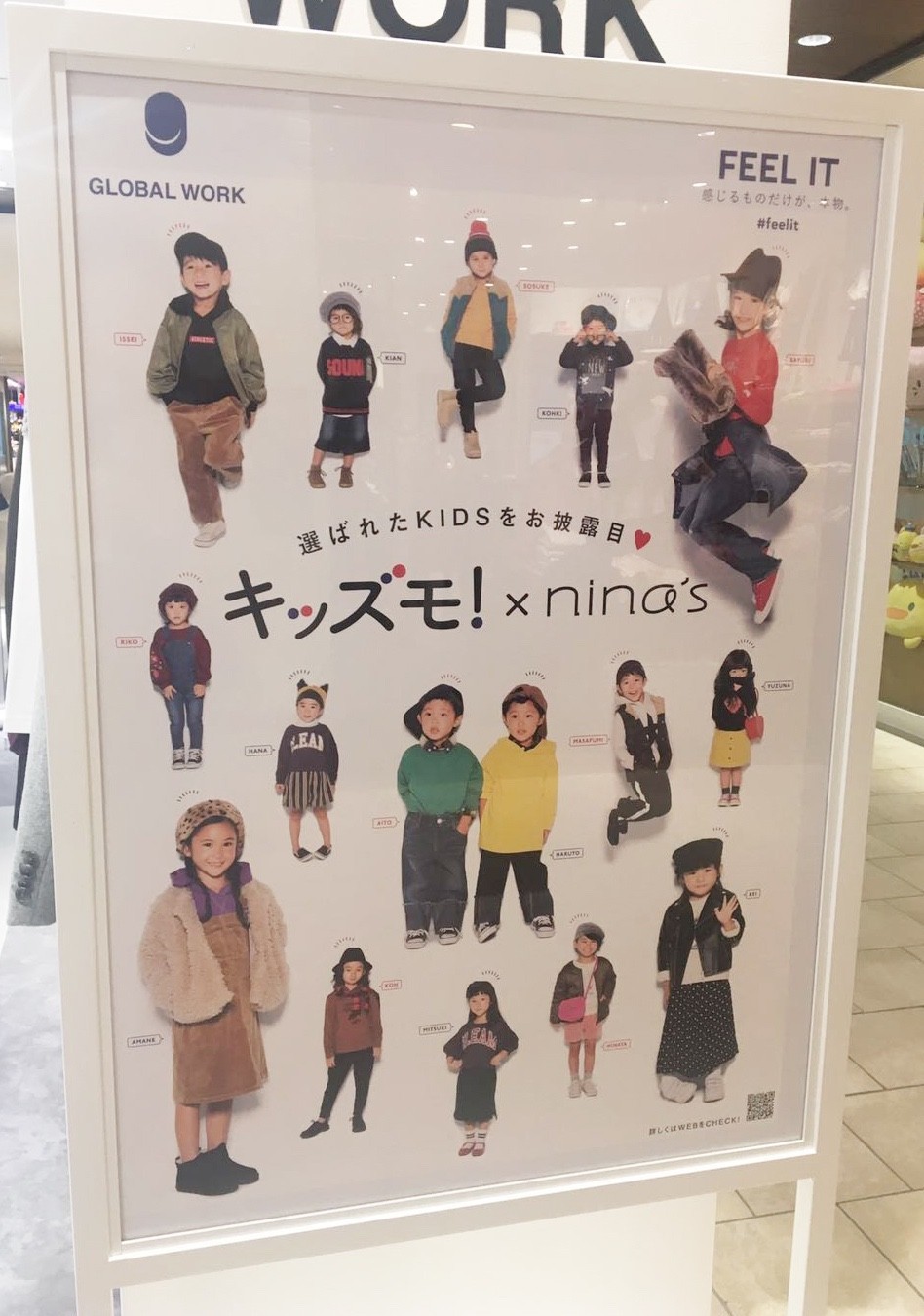 时装周的亲身经历,最日常的时装周