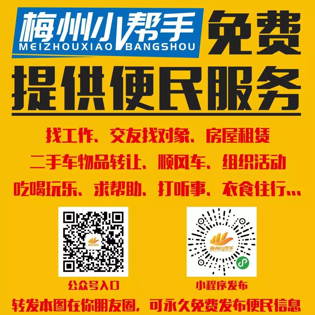 梅州梅县工作招聘幼教,广西南宁市兴宁区最新招聘营业员