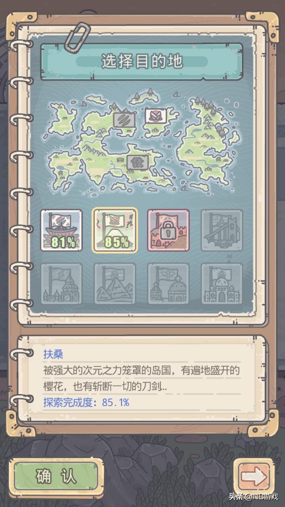 最强蜗牛手游官网版游戏攻略,最强蜗牛新款游戏攻略