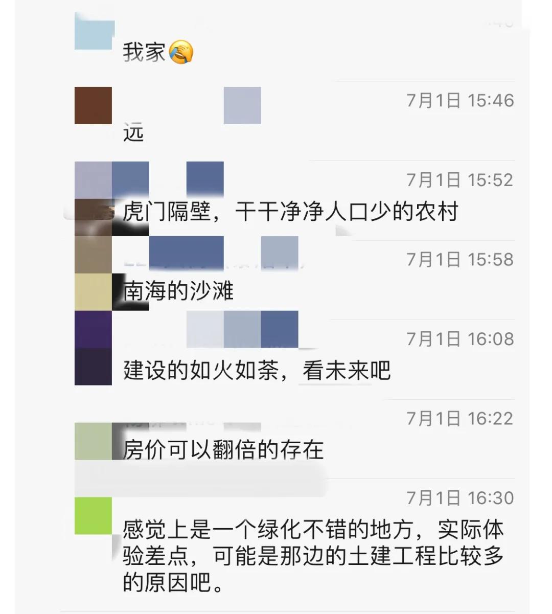 南沙明珠湾总价1字头起,南沙明珠湾区房源