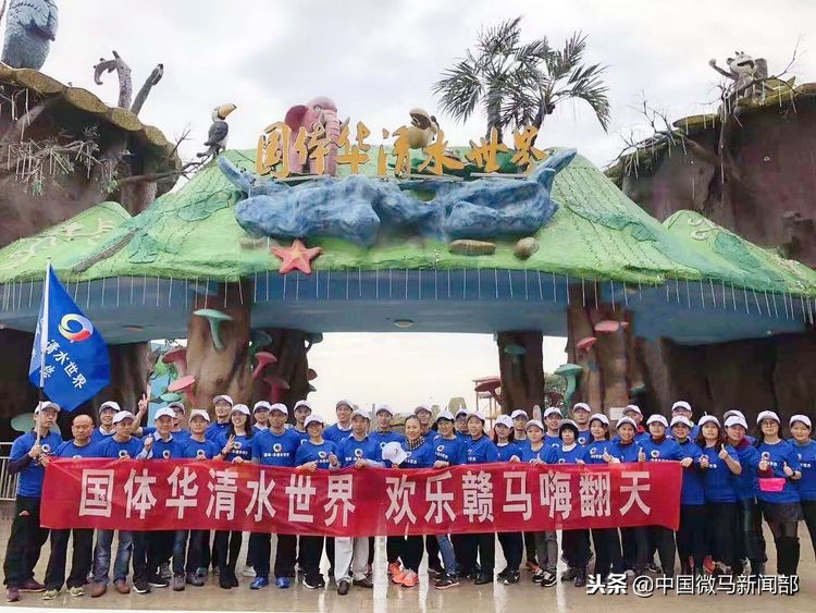 国体华清水世界要预定吗,国体华清水世界优惠