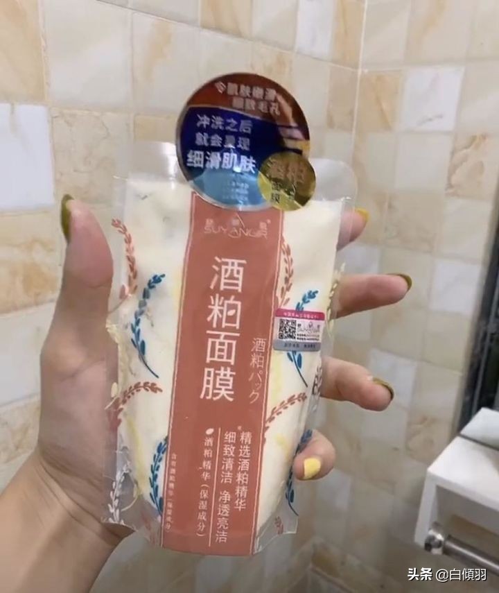 有哪些适合学生的面膜平价,学生党面膜推荐