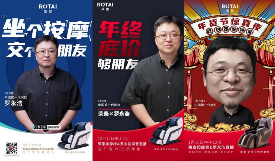 荣泰按摩椅新款上市时间,荣泰按摩椅科技