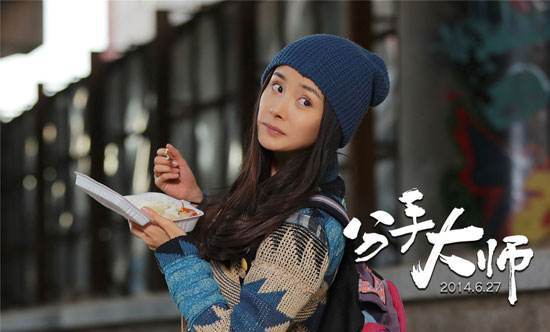 杨幂法令纹和眼袋,杨幂法令纹怎么处理的