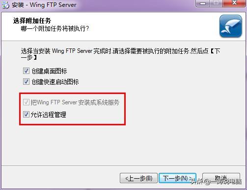 可以快速搭建ftp服务器管理工具,有什么快速创建ftp服务器的软件