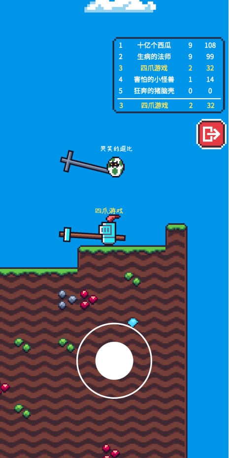 一个玩梗的游戏,一个玩了很多梗的游戏