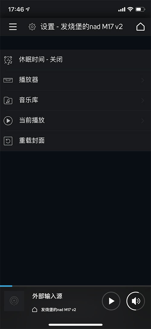 nadm17功放,不买日系买哪系