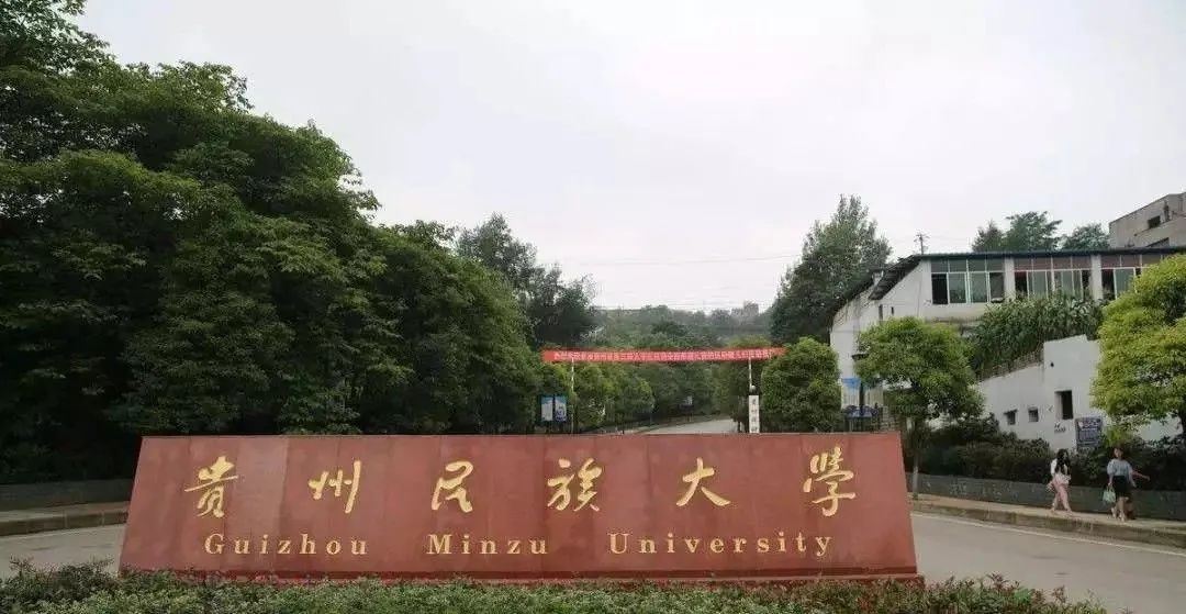 少数民族报考民族大学的条件,少数民族报考民族大学有什么优势