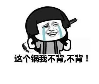 代购,负重背锅的独行侠