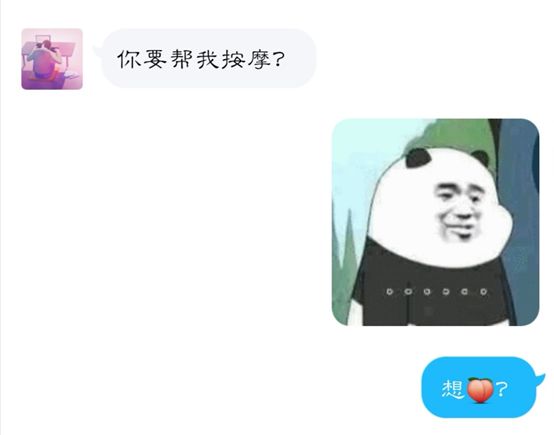 “我会有反应”——异性按摩你竟然想到了色情服务？