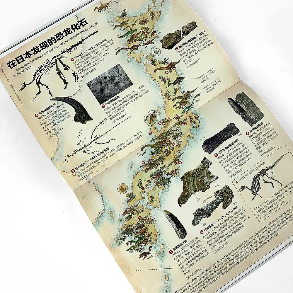 与恐龙同行纪录片在线观看,与恐龙同行特辑海怪第一集