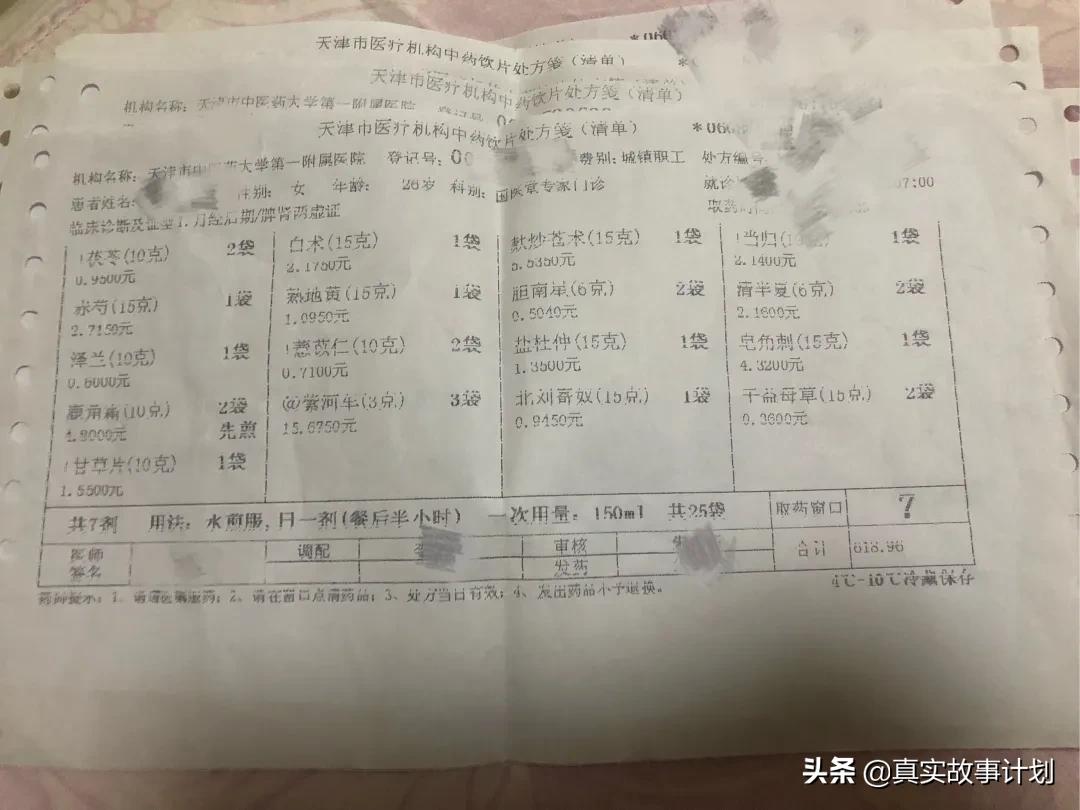 久备不孕生娃的新烦恼,久备不孕需要去医院检查什么项目