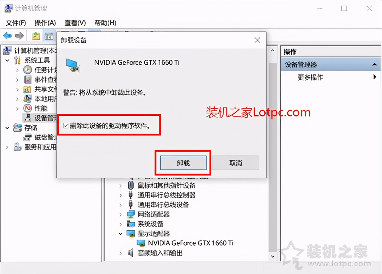 玩游戏画面卡顿不流畅是什么原因,玩游戏画面间歇性卡顿的解决办法